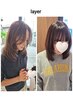 【原口限定】レイヤーカット＋赤みレスBrownカラー＋生トリ　15,400→14,850