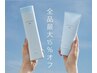 COTA全品★【完全予約制】6/15～7/31までの予約で最大15%OFF♪スタッフまで