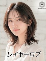 マックスビューティーギンザ(MAXBEAUTY GINZA)　&nbsp;旬！レイヤーロブ☆銀座/東京駅
