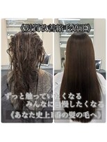 サンティエ 都通店(scintiller)&nbsp;髪質改善縮毛矯正