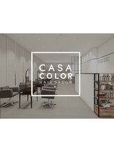 CASA COLOR イオン阿児店【カーサカラー】