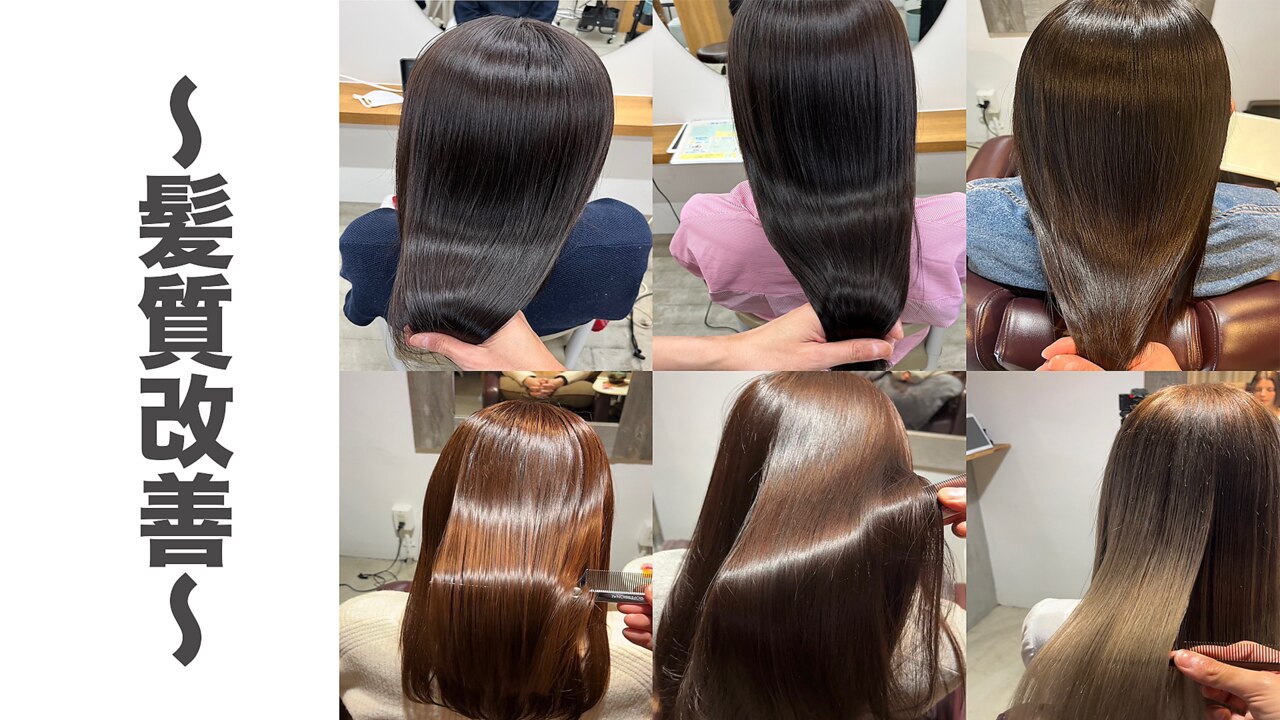 《あなた史上最高の髪質へ》髪質改善ストレート+カット+カラー+TR