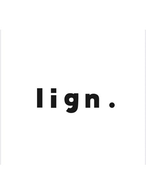 リグ(lign.)