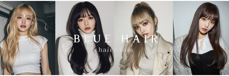 ブルー 盛岡店(BLUE)のサロンヘッダー