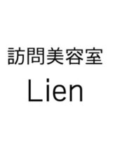 リアン(Lien)&nbsp;訪問美容室 Lien