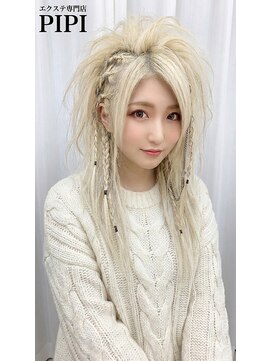 ピピ(PiPi) 編み込み相談下さい