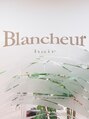 ブランシュール(Blancheur)/蓮池克文