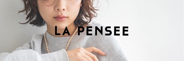 ラパンセノアール(LA PENSEE NOIR)のサロンヘッダー