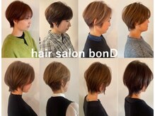 ボンド(hair salon bonD)