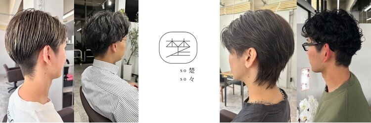 楚々のサロンヘッダー