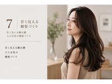若く見える鍵は艶。大人女性のための艶髪づくり
