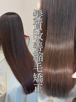 プルネ 藤枝(Plune) 髪質改善縮毛矯正