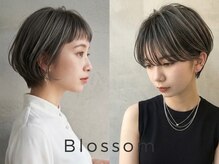 Blossomは【ショートヘア】【髪質改善】【デザインカラー】が得意!!あなたのお悩み必ず解消できます♪