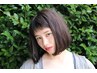 【初回限定】前髪カット　￥0