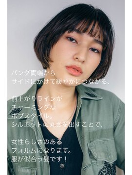 ピズム(PISM) 前上がりラウンドボブ/オリーブカラー