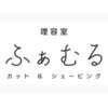 ふぁむるのお店ロゴ