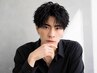 【MEN'S限定】メンズカット+ツイストorスパイラルパーマ 10800