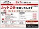 ジャンミシェール 海士江店(GENS MISHALE)の写真