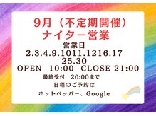 カラリス 黒川店(coloris)
