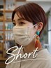 【似合わせ】カット+シャンプー/4000/初回のみ