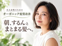 グリーン(green)
