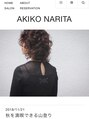らふる ブログを書いています!http://nariko.me