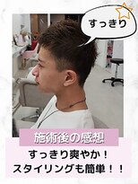 エレラビューティー(ELERA beauty)&nbsp;お悩み別：全体的に毛量が多いので軽くなるように！