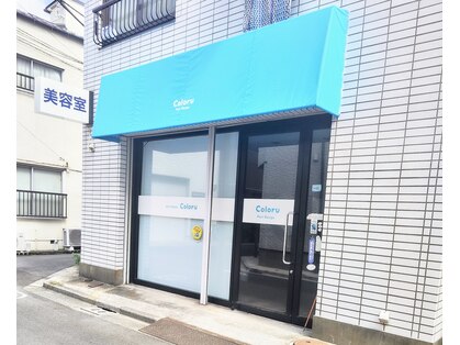 クロル(Coloru)の写真