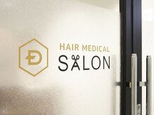 ヘアメディカルサロン 銀座の雰囲気（当店はもともと、医療現場のお声から開設した美容室です。）