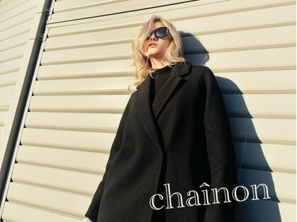 シェノン(chainon)の写真
