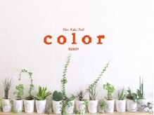 カラー 田端店(color)