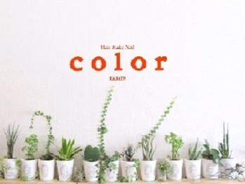 カラー 田端店(color)の写真/日常をわすれ安らぎの空間で、髪をもっと自由に！豊富なカラーバリエーションでなりたい自分、きっと叶う◎
