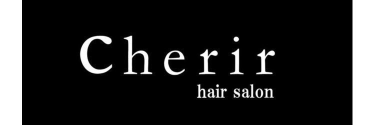 シェリール(Cherir)のサロンヘッダー