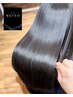 【縮毛矯正×髪質改善カラー】『メテオ(METEO)ストレート＆カラー』￥30980
