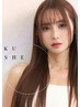 ずっと綺麗な髪でいたい！KUSHE treatment（シャンプー、スタイリング込）