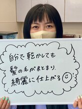 ルコール(luCall)&nbsp;髪質改善/トリートメント/カウンセリング/縮毛矯正【津田沼駅】