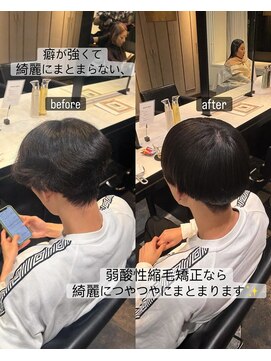 エノア 銀座(ENORE) メンズ縮毛矯正