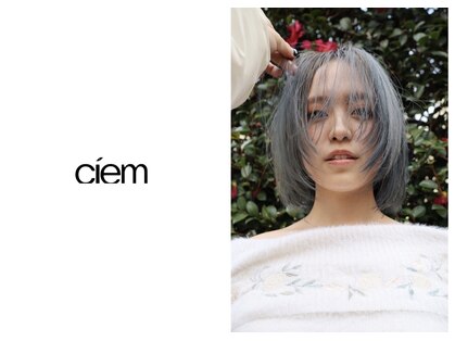 ciem 【6/4 NEW OPEN（予定）】の写真