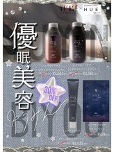 ヴィサージュプラス(VISAGE plus)