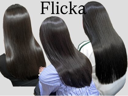フリッカ(Flicka)の写真