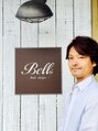 ベル(Bell)/鈴木　裕介