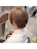 【全員】ダブルカラー（ブリーチ使用）￥15400～