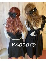 ヘアーセット モコロ(Hair Set MOCORO) ハーフアップ