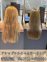 ビープライズ(Be PRIZE)&nbsp;髪質改善/艶髪/ニュアンスカラー/酸性縮毛矯正/ダメージレス