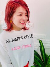 イノヴェーションスタイル(INNOVATION STYLE) 小山 かおり