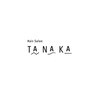 ヘアーサロンタナカ(Hair salon TANAKA)のお店ロゴ