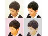 学割u24★中高大学生★似合わせカット+炭酸スパ+歯のホワイトニング