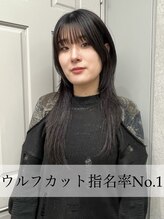 ヘアサロン ドット トウキョウ カラー 町田店(hair salon dot. tokyo color) 杉本真奈美 【町田】