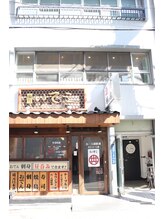 2階がcorteです♪【金町/北千住/柴又】