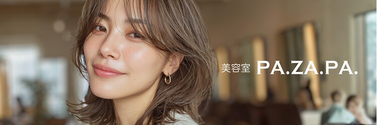 パザパ 南館店(pa.za.pa.)のサロンヘッダー